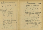 Halloville - Instituteur About Halloville - Instituteur About